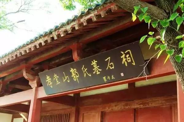 郭氏墓石祠,位于孝堂山,祠后有一墓冢,石祠因墓而建.