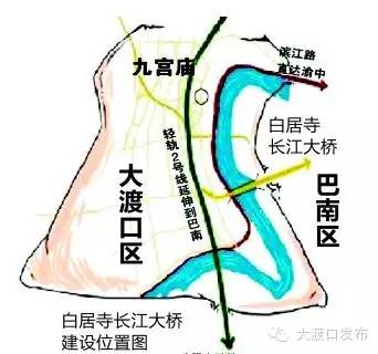 这一切将会更棒 让我们来看看 大渡口的交通规划吧 白居寺长江大桥