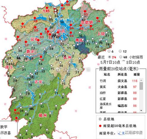 崇义县人口_江西省人口最多的一个城市(3)