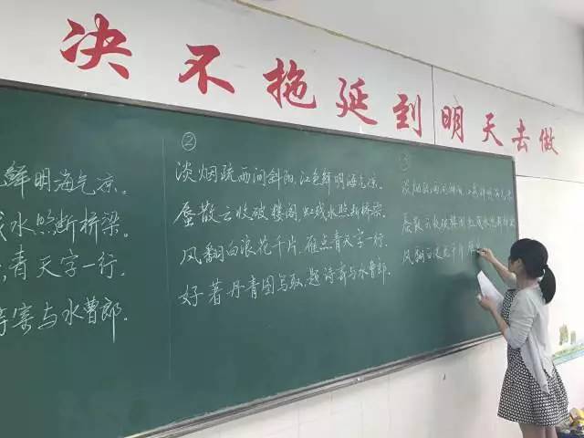 三位老师的字同时展现在黑板上,谁更胜一筹呢?