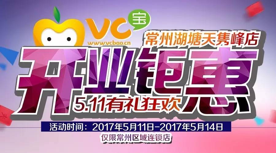 湖塘招聘_【2017年会计考试会改革吗?苏州相城上元会计培训】-相成 元和易登网(5)