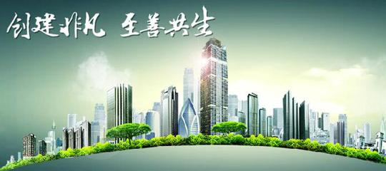 2017,中国十大房地产榜中榜,最大房地产开发商