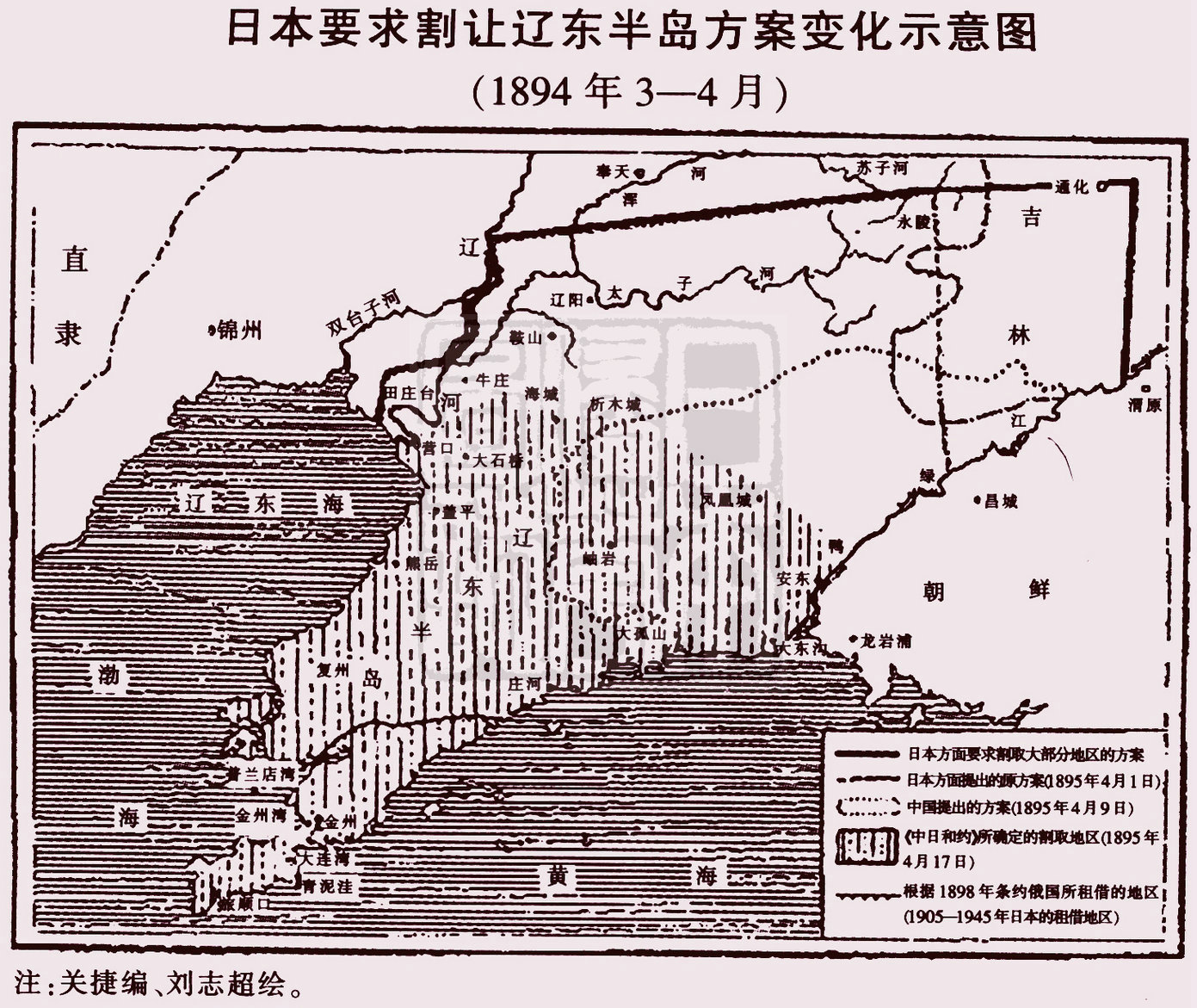 近代以来危害最大的不平等条约:图片展示《马关条约》签订过程