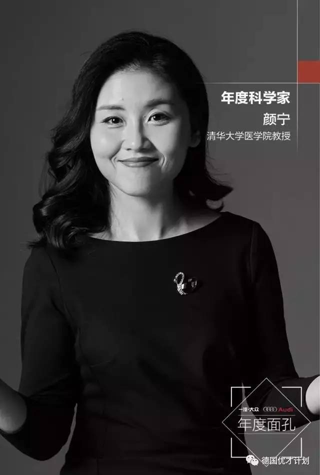 清华才女教授负气出走普林斯顿？网上炸了(图)