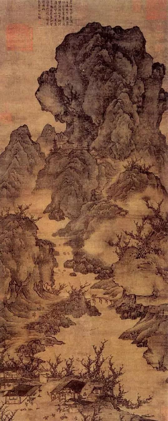 关仝《关山行旅图》五代《名画补遗》载关同(即关仝,五代著名山水画家