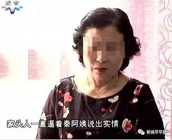 老秦人口多_人口普查