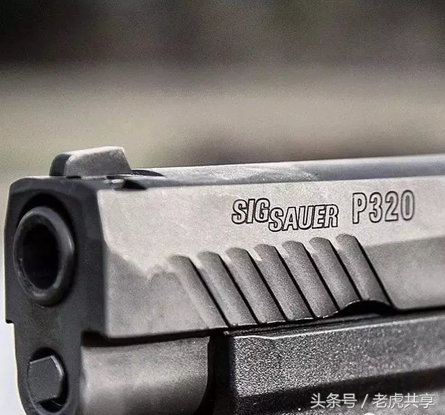 sigsauerp320高大上的手枪