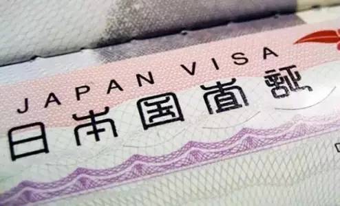日本签证新政实施最全日本三年多次签证攻略奉
