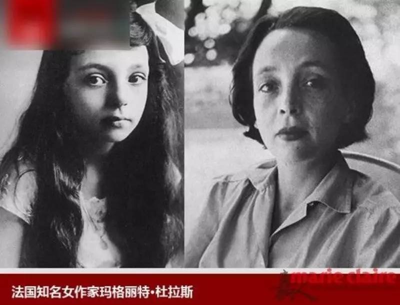 一个深刻影响法国新总统马克龙的女作家杜拉斯:我一生