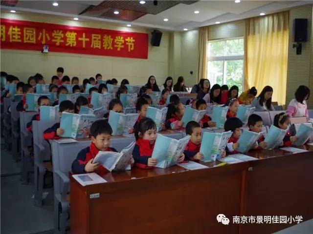 景小 迎接云南省保山市曙光学校教育代表团来访