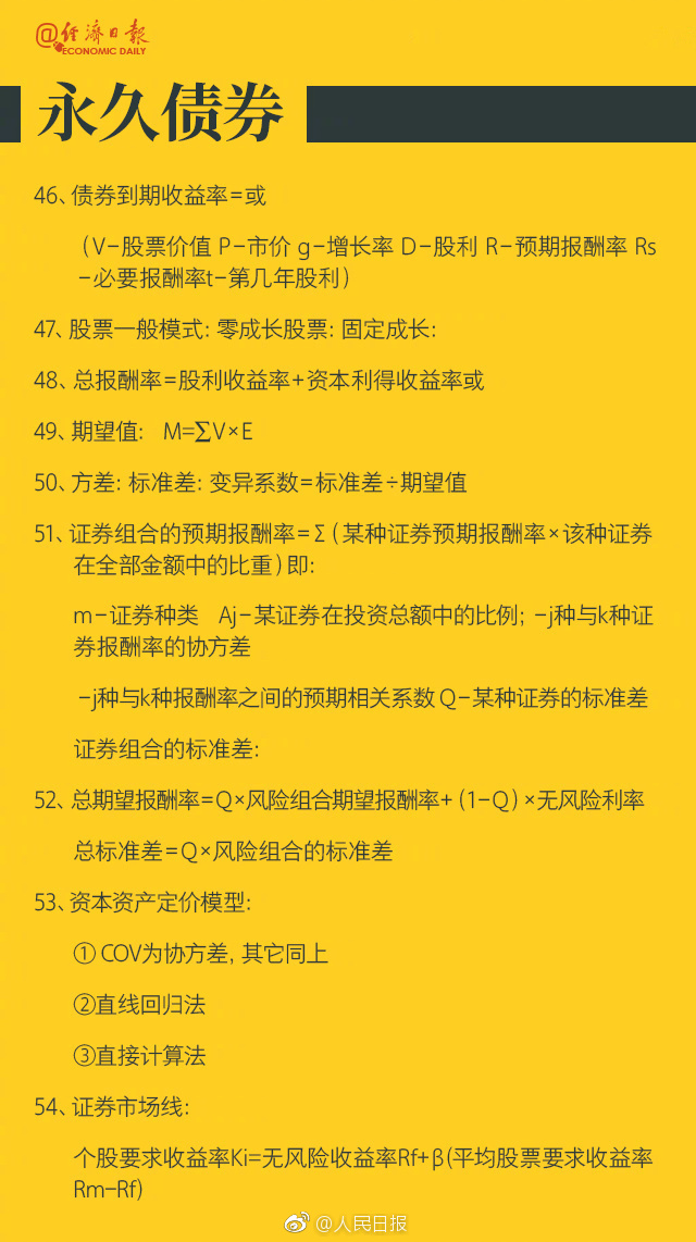 流动人口管理员轻松吗_北京公安朝阳分局招聘千余流动人口管理员,年薪不低于(2)