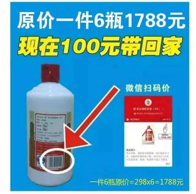 甘人口2018100号_乌鲁木齐高层住宅起火 疏散百余人20多人被营救(3)