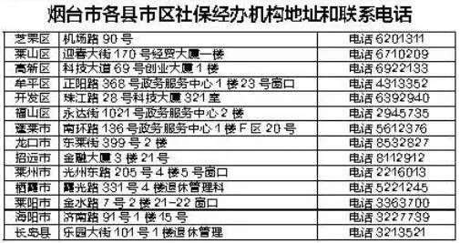 单位每年会有人口普查吗_人口普查(2)