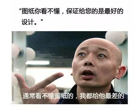 装修内涵段子请告诉我用什么姿势在线等急