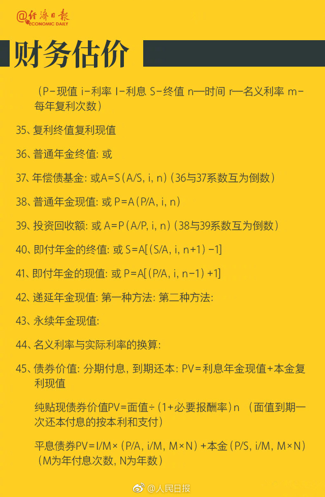 流动人口管理员轻松吗_北京公安朝阳分局招聘千余流动人口管理员,年薪不低于(2)