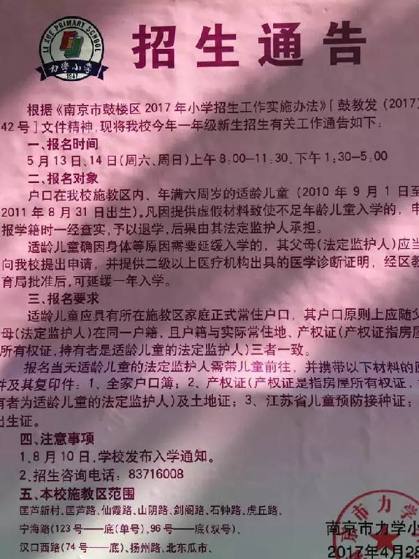 成都中小学生缴费编码查询_成都公章编码查询_成都燃气缴费记录查询