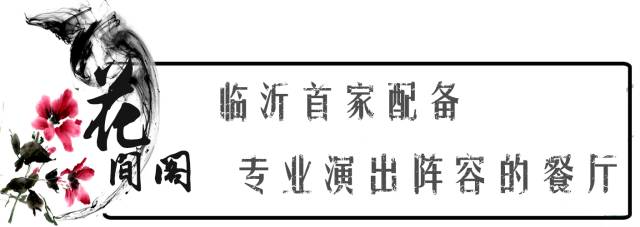 原来临沂的潮人都在这里过夜生活！