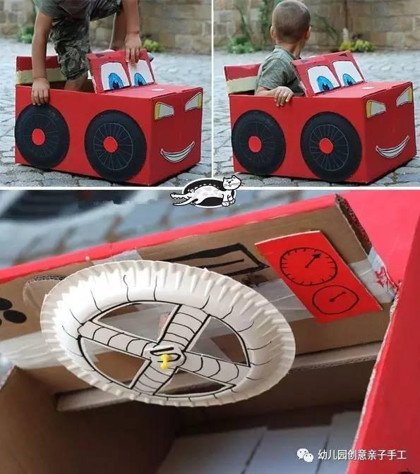 如图,按下图步骤用纸皮箱做出汽车的车身   幼儿园创意亲子手工(kids