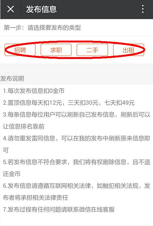 周口招聘信息_周口招聘网 周口人才网招聘信息 周口人才招聘网 周口猎聘网