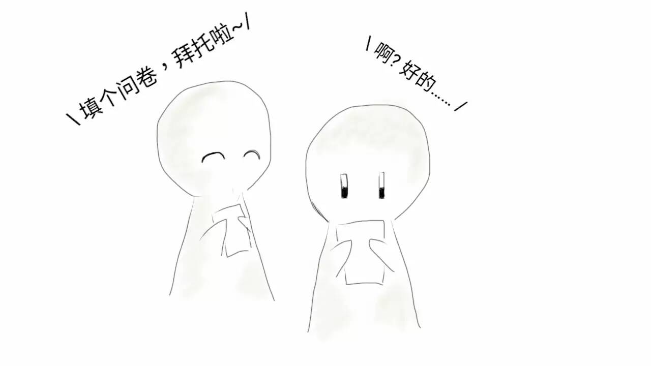 灵魂画师 | 大学生问卷填写问卷调查【雾】