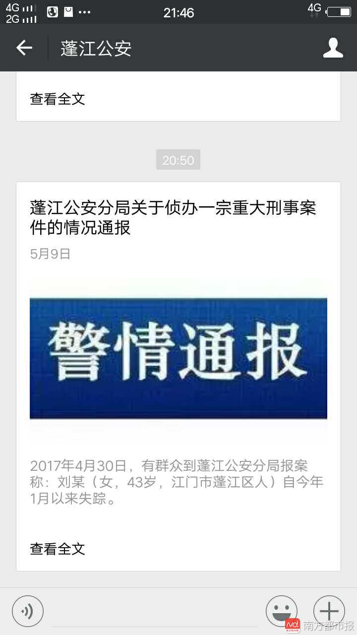 失踪人口怎么可以查到_识图软件怎么查到图源(3)