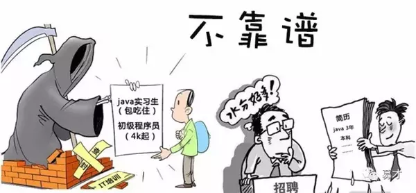 募募招聘_合理的跳槽薪酬跨度是多少 为什么有人能翻倍(2)