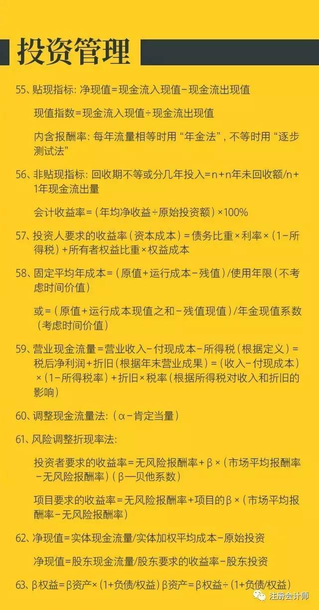 流动人口管理员轻松吗_北京公安朝阳分局招聘千余流动人口管理员,年薪不低于(2)