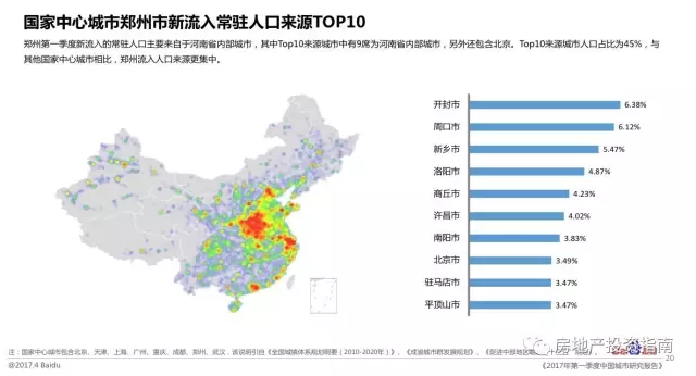 湖北城市人口排名_湖北城市地图