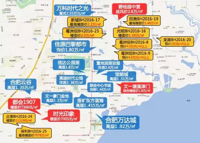 合肥5月最新9区3县房价地图来了