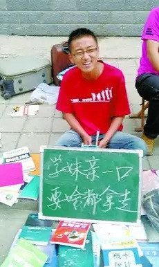 毕业季雷人口号_盘点毕业季高校雷人标语 方丈不来 贫尼 不走 安(3)