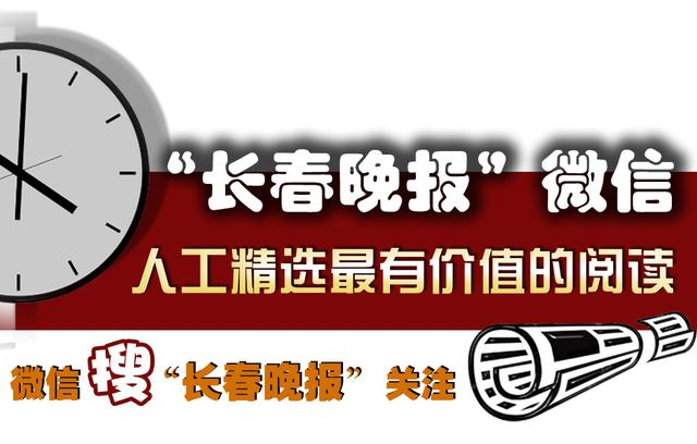 长春净月招聘_长春净月高新区公开招聘政务 公共 服务中心工作人员笔试成绩 综合窗口(3)