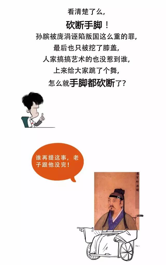 在他的新书——《半小时漫画中国史》中,二混子 将历史从文字的