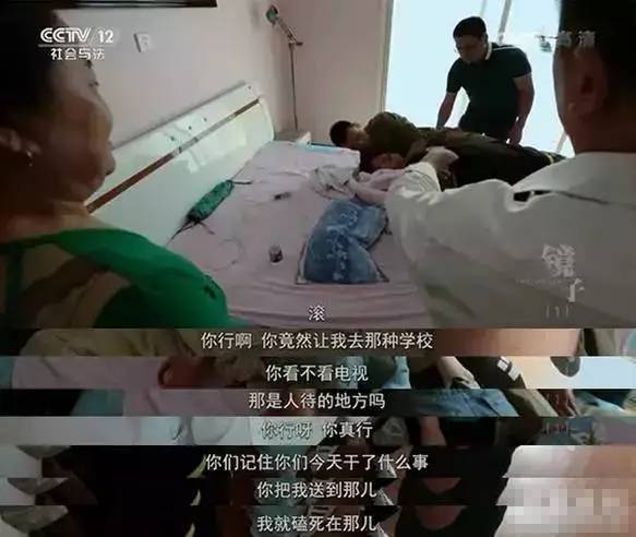 02 孩子完全叛逆,家长无威信力 17岁的高三学生张钊 因谈恋爱已经辍学