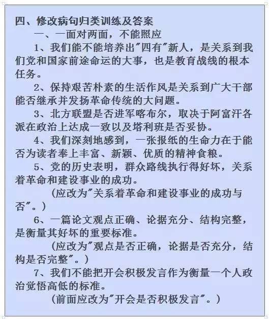 初中语文怎么学