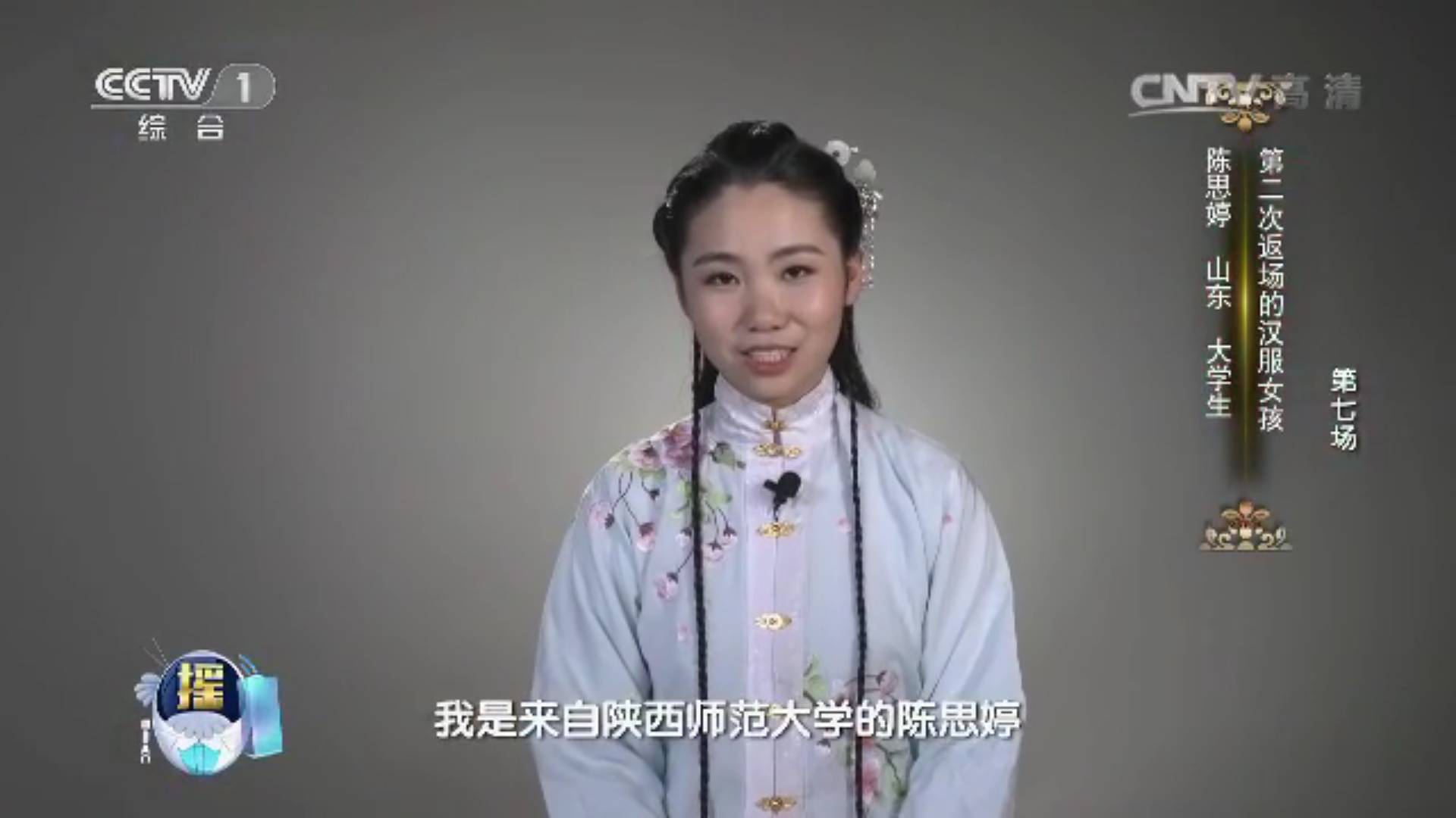 千万别和师大女生谈恋爱?