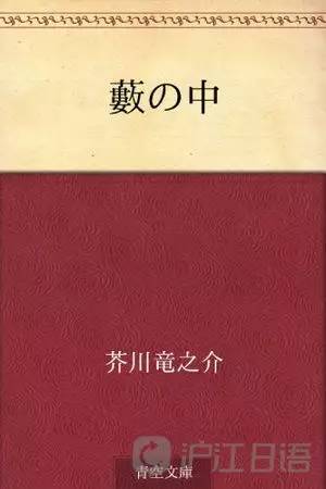 在线免费阅读 经典推理小说杰作八选