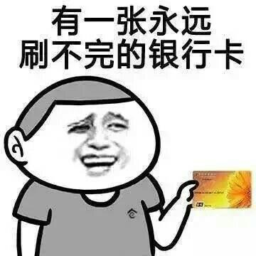 银行干货:申请虚拟信用卡需要什么?