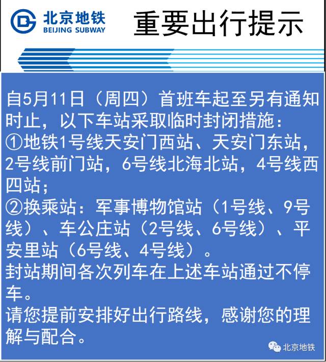 外来人口福利_外来务工人员的福利 中移动推在外务工优惠资费包 最高幅度达(2)