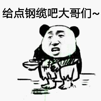 这是一组有味道的表情包