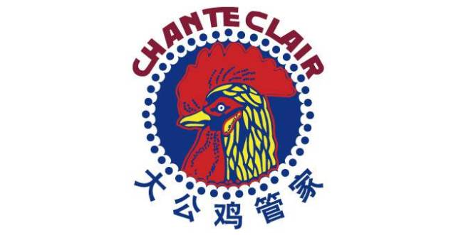 顽固污渍一瓶搞定,意大利原装进口chante clair大公鸡管家油污净(3