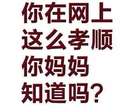 母亲节要到了,一大波孝子即将在朋友圈涌现