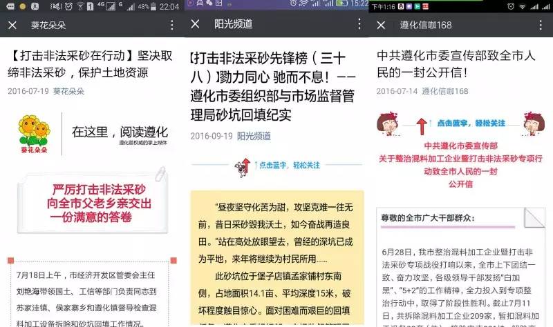 优质政务新媒体典型经验_优质政务新媒体典型经验_优质政务新媒体典型经验