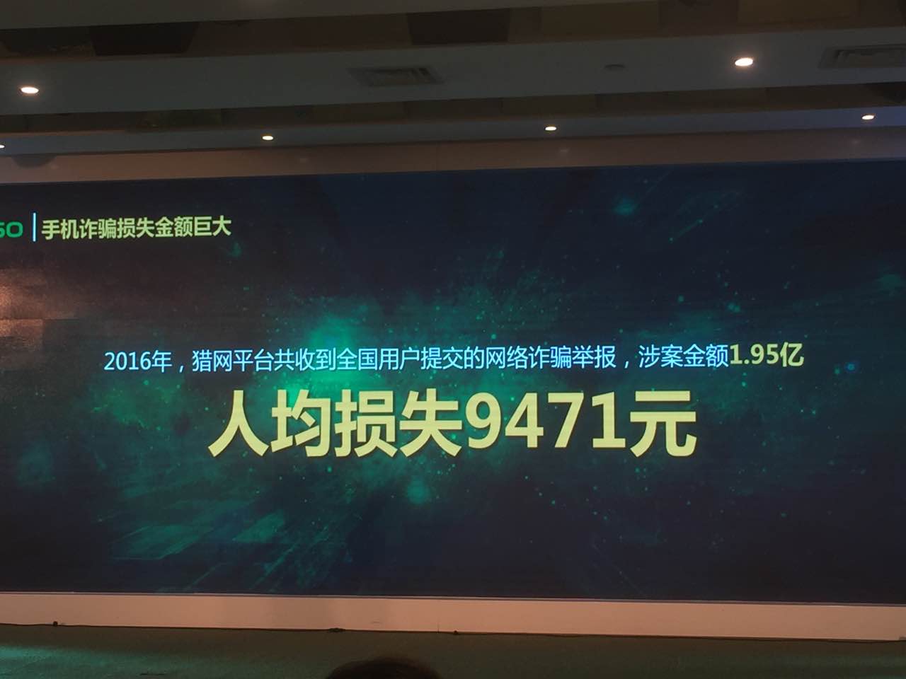 中国移动gdp_GSMA:2025年底移动通信行业将为全球贡献近5万亿美元GDP(2)