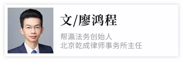 1 我叫廖鸿程,是一名律师,更是一名创业者.