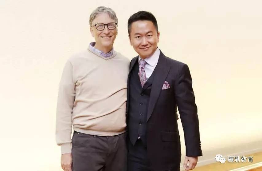 赢鼎教育总裁王海涛与微软创始人比尔·盖茨会