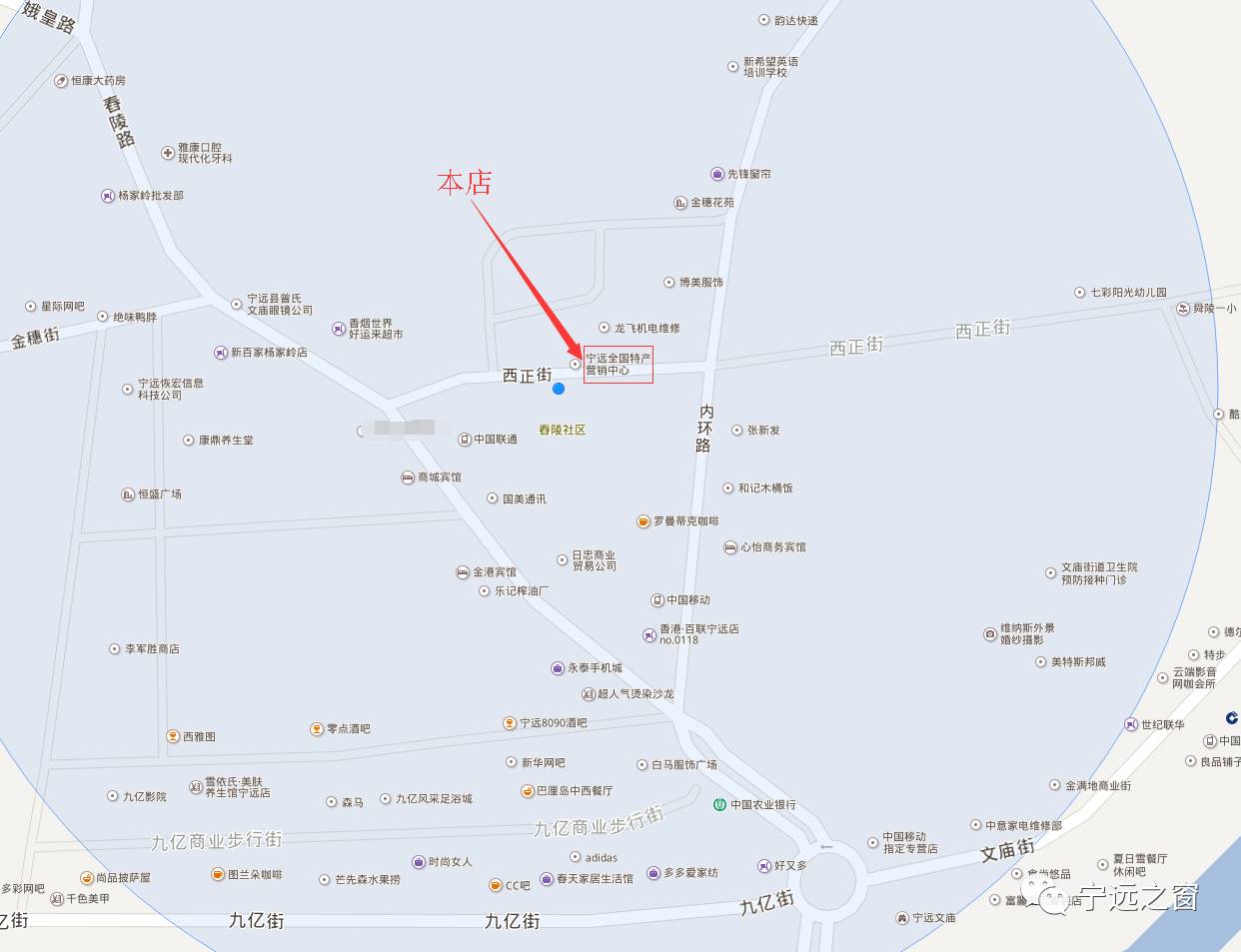 宁远县人口_大宁远出嫁篇 宁远人无条件转发