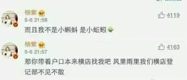 谁说也不信他简谱_谁说也不信他歌词简谱(3)