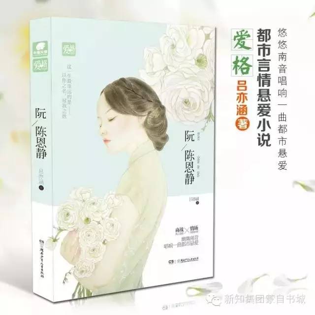 还有让你破涕而笑的《苏染染追夫记》其中不乏《阮陈恩静》《汀南丝雨