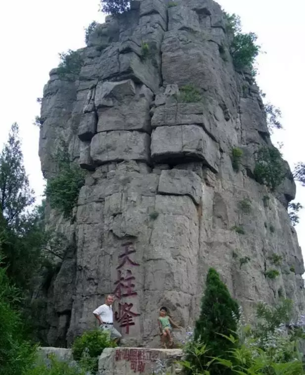 平阴云翠山风景区