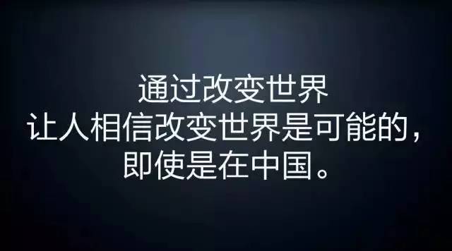 正是有这些"不靠谱"的理想主义者,世界才意外变得美好.